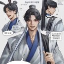 삼애 이미지