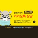 정민세무회계사무소 이미지