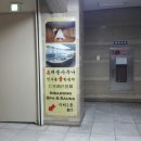 인사동 한증막 이미지