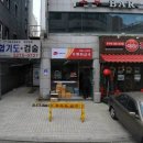 신촌전철역 6번출구 이미지