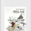 도서출판 성림