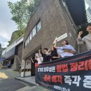 허핑턴포스트코리아 노동조합 이미지