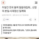 무한돼지 이미지
