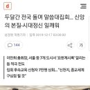 해외는 토픽감!! 이미지