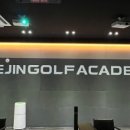 세진스크린골프 이미지