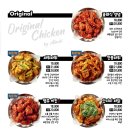 아라치치킨 이미지