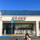 루아 당구장 이미지