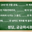 보너스부동산중개 이미지
