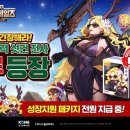 산타모바일 이미지