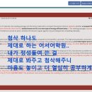 브리티쉬영어학원