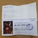 하모니카 | 청주 현대백화점 행사문자로 식당가,발레파킹 이용권 교환 후기(팁포함)
