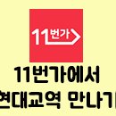 현대미용재료상사
