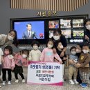 웅상어린이집 이미지