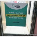 강동-천호-1214 | 천호중고폰 에코폰 천호점에서 중고폰 득템 후기