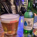 GS25 발산1단지점 | 발산역 술집 맛집 생활맥주 야장 분위기 치킨 2차 후기