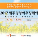 유일건축인테리어 - 파주시 독서울5길 54 | 유일건축인테리어