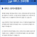 주정차단속-063 이미지