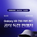 동해안경원 이미지