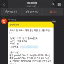 로바타탄요 이미지
