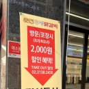 드디어 발견한 지축역 맛집, 춘천후평닭갈비