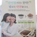 원일한의원 이미지