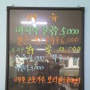 바칼이야기 이미지