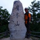 여송목재 | [울진·삼척] 응봉산(999m)을 넘어 덕풍계곡 까지