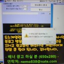 '5' 런타임 오류-포켓몬스터 에메랄드 이미지