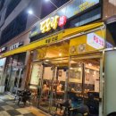 도도랑족발보쌈만성점 이미지
