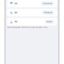 이마트 보라점 이미지