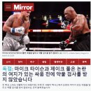 제이크 폴 vs 마이크 타이슨, 약물 검사 없었다. 이미지