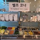 명품장어&갈비 이미지