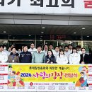 롯데칠성음료(주) 안성공장