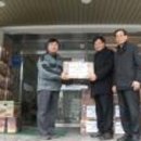 사회복지시설동곡요양원