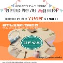 성심상회 이미지