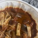 마라하오원주점