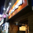 동구비어 이미지