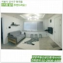 양문공인중개사사무소 이미지