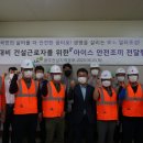 한국토지주택공사(광주전남)
