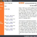 토리부동산공인중개사사무소 이미지