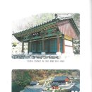 죽백6로 이미지