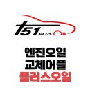 차앤차모터스 이미지