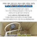 영선1동주민센터 이미지