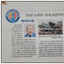 제이컨설팅 네이버블로그