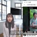 뉴튜브/꿀팁 이미지