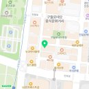 구월2동-16 이미지