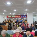 의령무료급식소 이미지