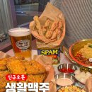 생활맥주 - 광진구 자양로 55 | 생활맥주