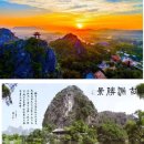 백1리 | 관동지(關東誌) : 홍천(洪川) &amp; 범파정(泛波亭)을 노래함