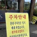 편가네된장 | 강화도맛집 편가네된장｜꽃게철 게장맛집·데이트코스 추천